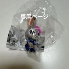 専用 推しマス！ ジュディ マスコットのサムネイル