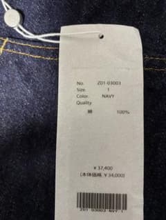 comoli  24SS  5Pデニムパンツ　サイズ1  未使用のサムネイル