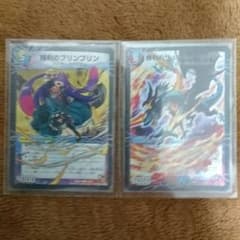 勝利のリュウセイカイザーのサムネイル