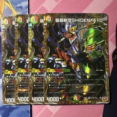 最安値 ボルバルザークシデン410 シークレット シク 4枚 - メルカリ