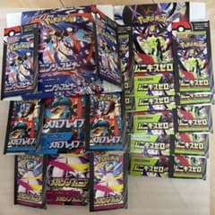 空箱】ムニキスゼロ メガブレイブ メガシンフォニア ニンジャスピナー