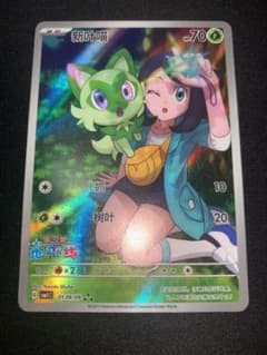ポケモンカード 宝石包 新叶喵 中国 ニャオハ AR - メルカリ