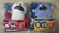 パペットスンスン ハッピーくじ スンスン ノンノン あいづちぬいぐるみのサムネイル