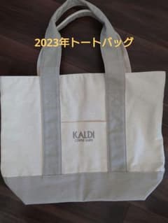 カルディ2023 福袋　トートバッグ（グレー）のサムネイル
