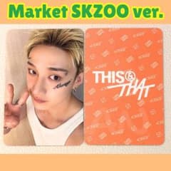 スキズ THIS&THAT Target トレカ バンチャン スキズ バンチャン market this&that 封入トレカ G575 - メルカリ