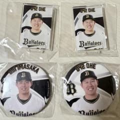 【オリックスバファローズ】 全選手ガチャ　缶バッジ　アクリルスタンド オリックスバファローズ】 全選手ガチャ 缶バッジ アクリルスタンド