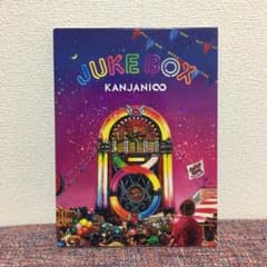 JUKE BOX/KANJANI∞のサムネイル