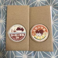 あたしンち アクリルマグネット みかん ユズヒコセット - メルカリ