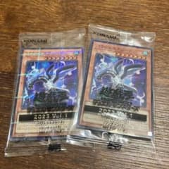 遊戯王　パラレルエクシード　スーパーパラレルのサムネイル