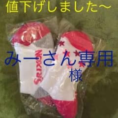 靴下のサムネイル