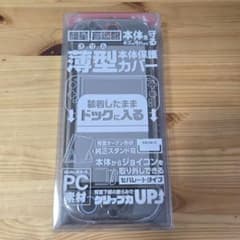 Switch2用 ドックinクリアプロテクト ANS-SW182CL 薄型カバー