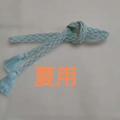 帯締め 水色 ラメ入り 平組 和装小物　夏用のサムネイル