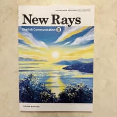 New Rays English Communication III 教科書のサムネイル