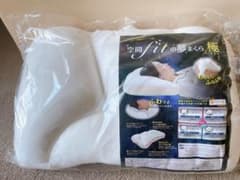 【新品未使用】FLEFIMA 空間fitの夢まくら 極 カバー付きのサムネイル