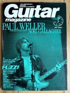 guitar magazine 1999年3月号　paul wellerのサムネイル