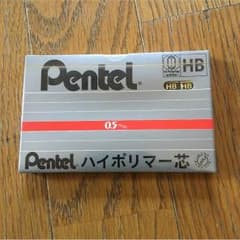 ぺんてる  シャーペン芯のサムネイル