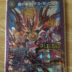 デュエマのサムネイル