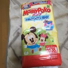 Bigパンツ＊のサムネイル