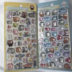 ボンボンドロップシール　イオン　限定　あにまる　あくありうむのサムネイル
