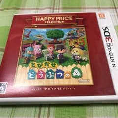 happychan様専用のサムネイル