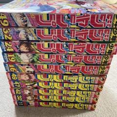 週刊少年ジャンプ 2002年 12~52号 ヤケあり 週刊少年ジャンプ 2002年〜2004年 10冊セット ヤケあり - メルカリ