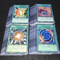 遊戯王 融合 激レア珍しいエラーカード‼︎ チャンス‼︎融合解除も追加‼︎ 遊戯王 融合 激レア珍しいエラーカード‼︎ チャンス‼︎融合解除