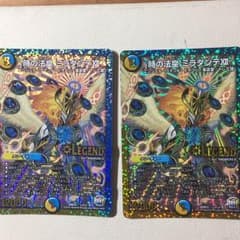 ミラダンテⅻ 2枚 りざ〜ど様専用のサムネイル