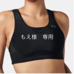 もえ様　専用のサムネイル