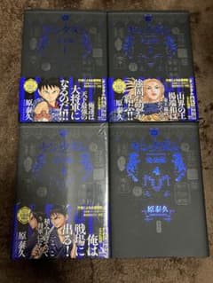 キングダム 完全版 1-4巻 セット - メルカリ