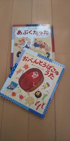 絵本 わらべうたえほんシリーズ２冊セットのサムネイル