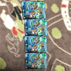 龍覇イメン＝ブーゴのサムネイル