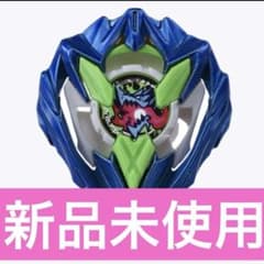 BEYBLADE X カラーチョイスブースター ドランバスター シアン ブルー