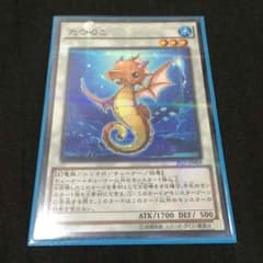 遊戯王 たつのこのサムネイル