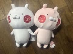 うさまる もちもち超BIGぬいぐるみ2個セット