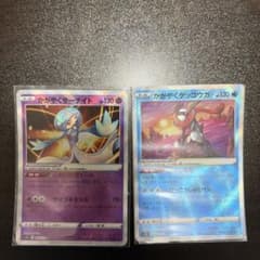 かがやくサーナイト かがやくゲッコウガ s12a ポケモンカードのサムネイル