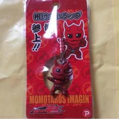 モモタロス☆根付ストラップ☆のサムネイル