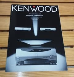 KENWOOD セパレートコンポ 総合カタログKAF-3030 DPF-3030のサムネイル