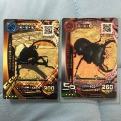 ヘルクレスリッキーブルー&赤目グランディスオオクワガタのサムネイル