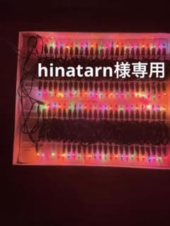 クリスマス　電飾　レトロのサムネイル
