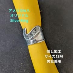 6/9迄限定値引✨アメリカ》シルバーリング 曲線デザイン一点物 - メルカリ