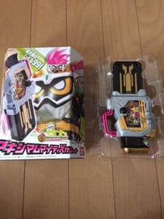 マキシマムマイティガシャットのサムネイル