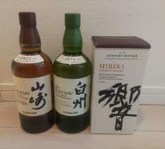 【たいようぱぱ様専用】サントリー山崎・白州・響 新品未開封700ml 3本セットのサムネイル