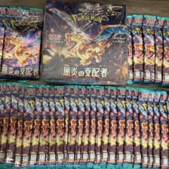 【ポケモンカード 黒煙の支配者シュリンク付き& バラ40パック】 ポケモンカード 黒煙の支配者シュリンク付き& バラパッ40パック
