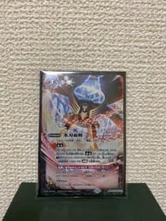 バトスピ　氷刃血解　バトルスピリッツのサムネイル