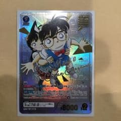 コナンカード 毛利蘭&江戸川コナン MRCP - メルカリ