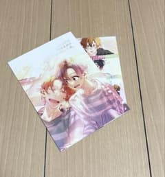 佐々木と宮野 11巻 特典 有償特典 イラストカード 小冊子 とらのあな