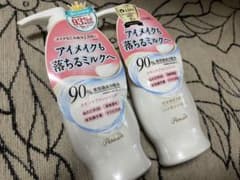 パラドゥ スキンケアクレンジング 120g 2本セット★のサムネイル