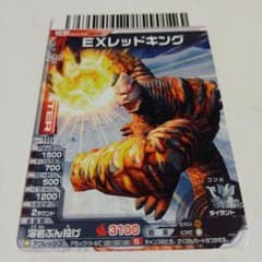 大怪獣バトルNEO「EXレッドキング」 - メルカリ