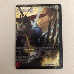 デュエマ デュエルマスターズのサムネイル