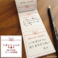 Yoshimi様専用のサムネイル